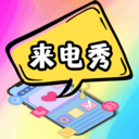 5G彩铃声剪 v3.7.1 手机版 5G彩铃声剪 v3.7.1 手机版
