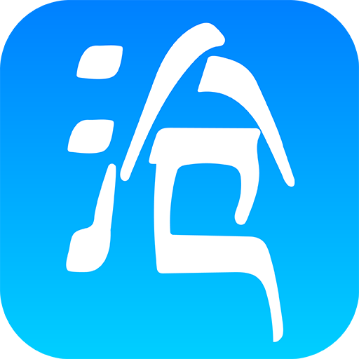 智慧沧州安卓版下载-智慧沧州appv1.3.6 最新版