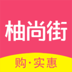 柚尚街软件下载-柚尚街v1.2.92 安卓版