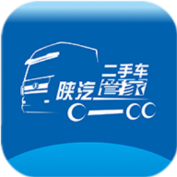 陕汽二手车管家安卓下载-陕汽二手车管家appv1.3.0 最新版