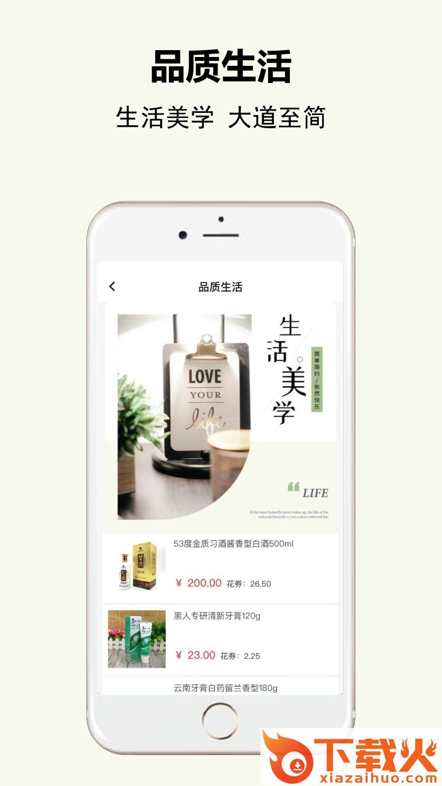 友黔花截图1