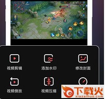 本本录屏截图3