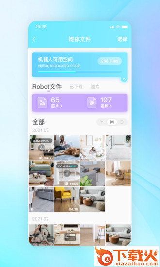 一宝Ebo(逗猫神器)截图2