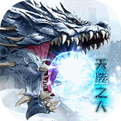 天域战记腾讯版 v1.0.0.11096 安卓版 天域战记腾讯版 v1.0.0.11096 安卓版