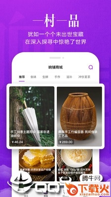 响铺截图1