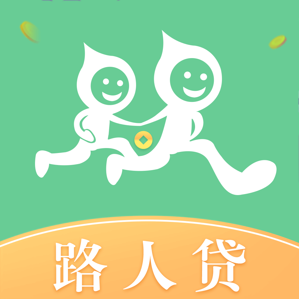 路人贷app下载-路人贷v1.0.5 安卓版
