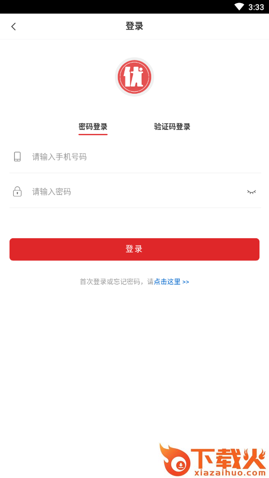 圈子优选截图2