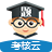 题博士医疗机构在线考核云平台 v2.0 官方最新版 