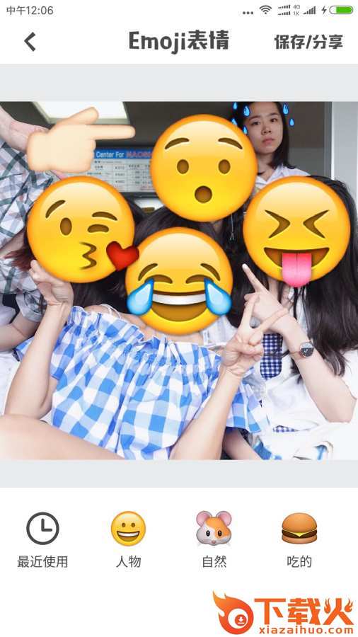 Emoji表情相机App下载截图1