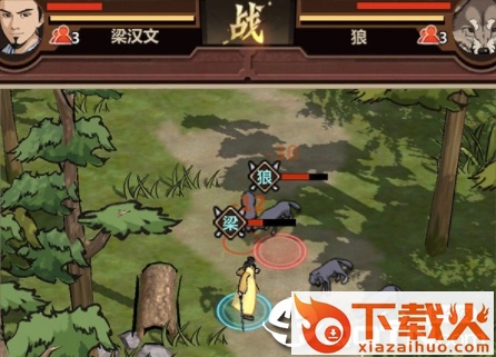 模拟江湖截图3