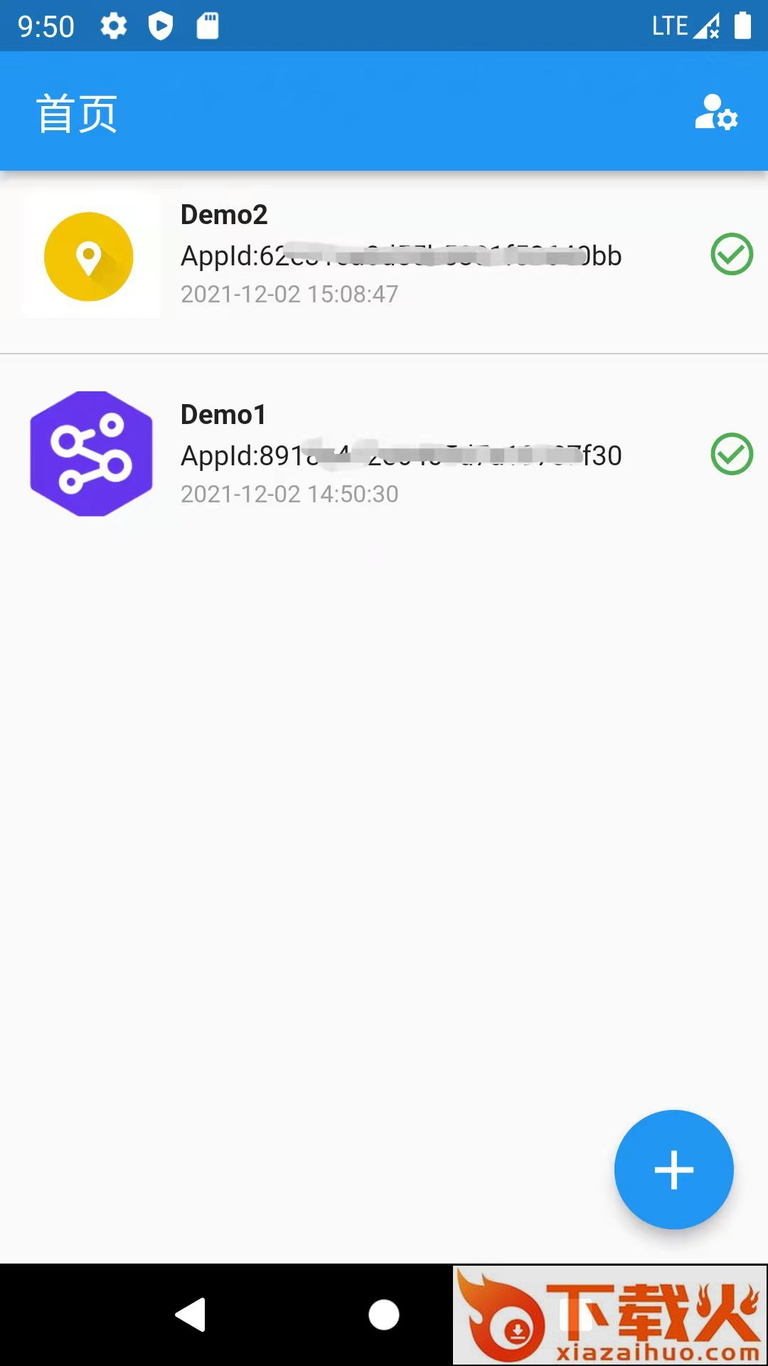 极简验证app截图2