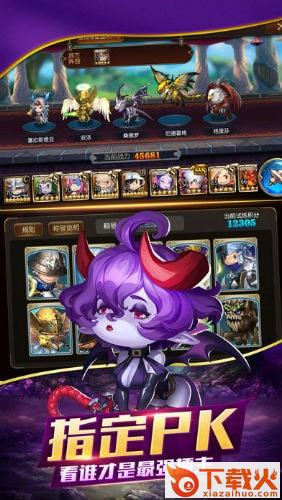 保卫家园中文版 v1.3.0 安卓版截图2