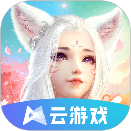 完美世界云游戏 v4.9.2.3970405 最新版 完美世界云游戏 v4.9.2.3970405 最新版