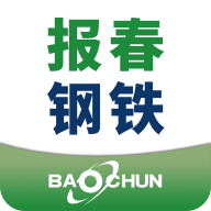 报春钢铁网下载-报春钢铁appv5.6.65 安卓版