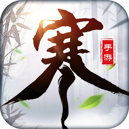 忆水寒手游下载-忆水寒v 2.2.0 安卓版