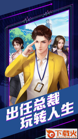 商海行动手游截图1