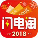 闪电淘App下载-闪电淘v3.1.0 安卓版