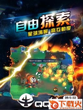 赛尔号星战再起截图2