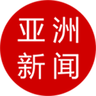 亚洲新闻app下载-亚洲新闻v1.0 安卓版