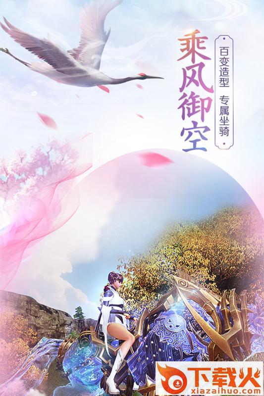 斗破八荒 v2.3.0 安卓版截图1