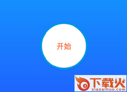 录屏软件大师截图3