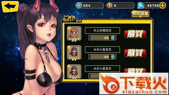 超次元领域手游官方版下载截图3