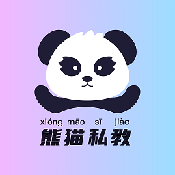 熊猫私教下载安装-熊猫私教app下载v1.0.2 最新版