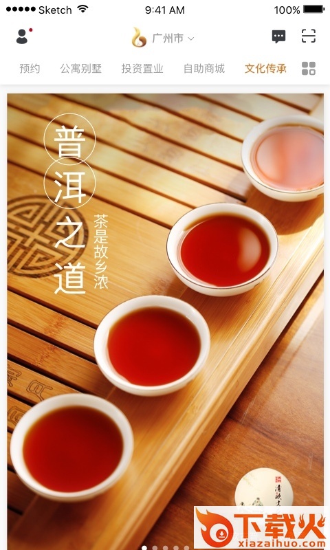 壹朵云截图2