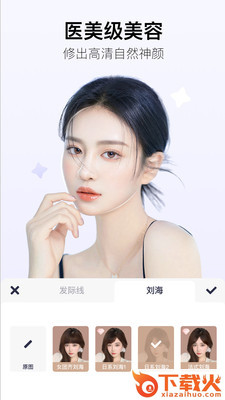 Ps图片处理工具截图1