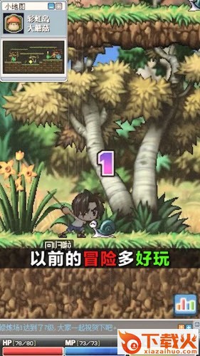 追忆彩虹岛截图2
