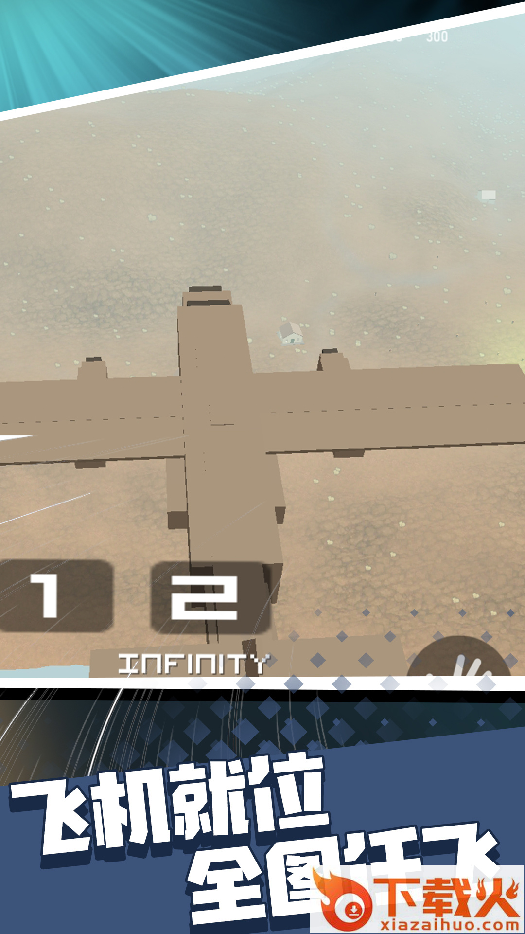 和平先锋战场 v1.0.0 安卓版截图1