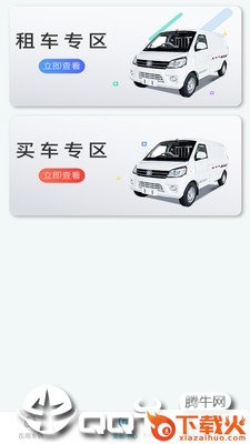 智狗截图1