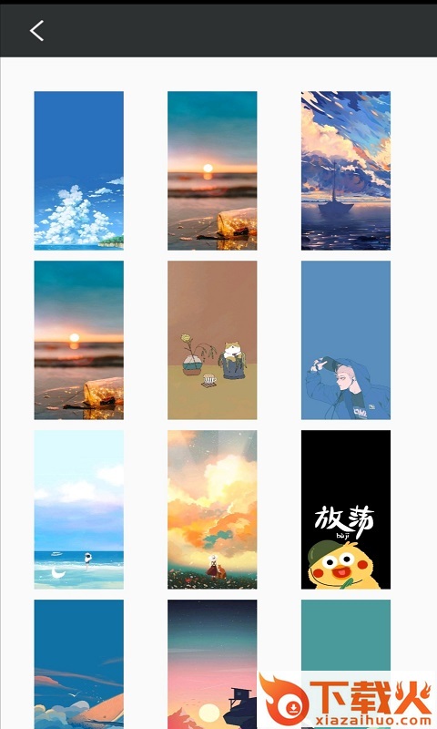 可萌壁纸app截图1