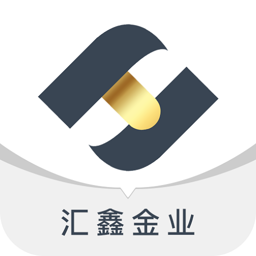汇鑫金业App下载-汇鑫金业v1.2.0 安卓版