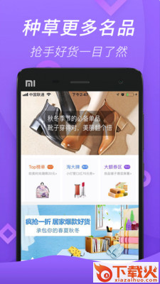 仓鼠优选截图1