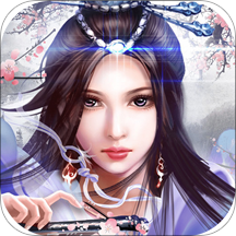 仙魔神迹手游下载 v1.3 官方版