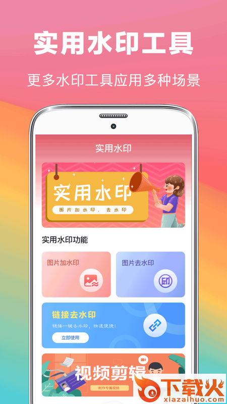 PS照片app截图1