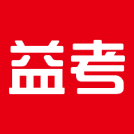 天舟益考安卓版下载-天舟益考appv1.3.2 最新版