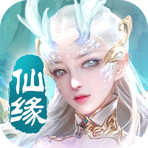 剑踪情缘 v21.4.2 安卓版 剑踪情缘 v21.4.2 安卓版