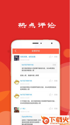 大牛股截图2