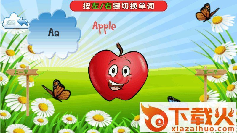 哪吒幼儿英语TV版截图2