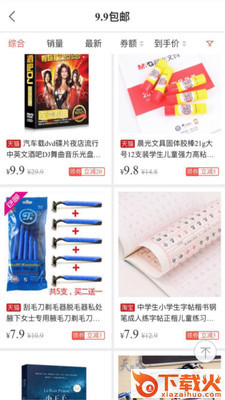 揽鱼截图1