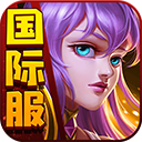 女神的斗士九游版 v1.0 安卓版 女神的斗士九游版 v1.0 安卓版