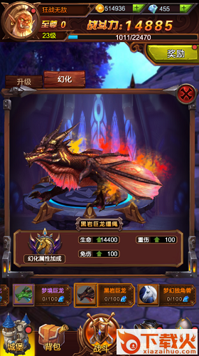 暴走兽人手游截图3