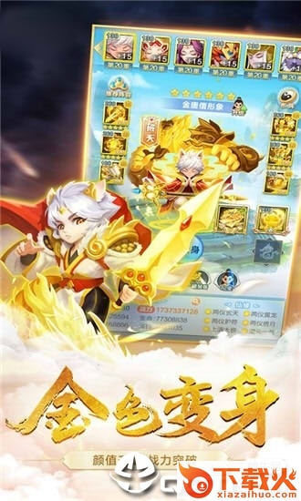 道友来了官方版截图2