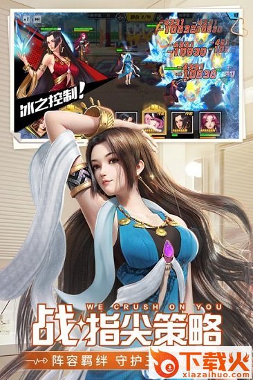 王牌高校PC版 v2.0 官方版 截图1