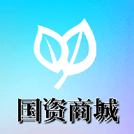 国资商城app下载-国资商城v1.10 安卓版