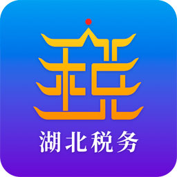 楚税通安卓版下载-楚税通appv8.3.0 最新版