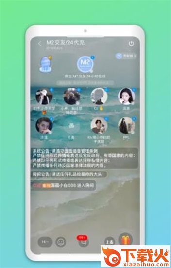 拔浪鼓交友app v5.6.0 安卓版截图2