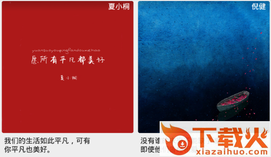 ZONE app截图3